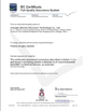 China Chengdu Mechan Electronic Technology Co., Ltd Certificações